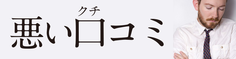 �o���N�I��,���R�~