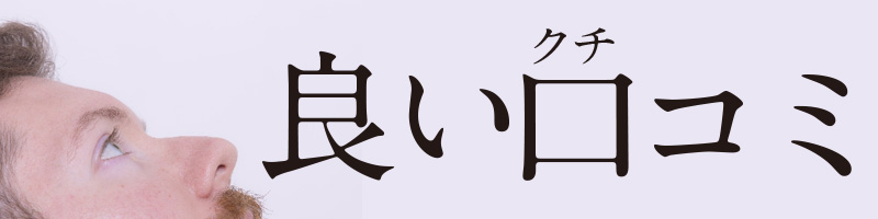 �o���N�I��,���R�~